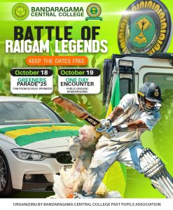Battle Of Raigam Legends 2025 ක්‍රිකට් තරගාවලිය