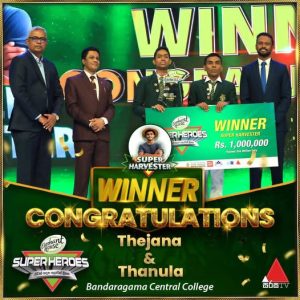 සිරස මාධ්‍ය ජාලය සහ elephant house ආයතනයේ අනුග්‍රහයෙන් පැවති super harvester අවසන් මහා තරඟයෙන් සමස්ත ලංකා ප්‍රථම ස්ථානය අප විද්‍යාලයට