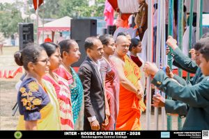 නිවාසාන්තර ක්‍රීඩා උත්සවය – 2026